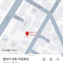 관아 수제차 | 부산 광안리 신상 카페 하동군이 직접 운영하는 하동티포켓