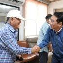 강진경로당 이미지