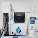 하이넷 부산정관 수소충전소 네이버블로그