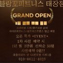 블랑꼬피트니스태장점 이미지