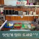 동해 천곡동 막창 맛집 🍖 | 대구 3대 막창으로 유명한 연막창 동해 상륙 후기