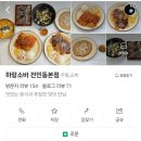 하랑본점 이미지