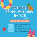 서원주 건강생활 지원센터 이미지