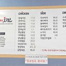 바로커치킨 이미지