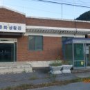 도기리 마을회관 이미지