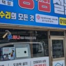 원평로105번길 이미지