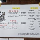 대금해장국 이미지
