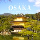 세븐일레븐 신사만남점 | ::일본 오사카:: 가족과 3박4일 3일차ㅣ여행 한 그릇ㅣ교토ㅣ아라시야마ㅣ금각사ㅣ여우신사ㅣ청수사