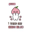 [부산 해운대구] 재송동맛집 공감식당 해운대재송동본점ㅣ주차가능한 부산 구워주는 센텀고깃집