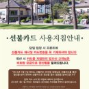 양평TPC골프클럽