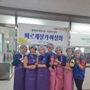 영주시종합사회복지관 이미지