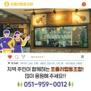 포플러협동조합 네이버블로그