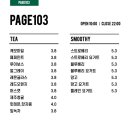 페이지103 이미지