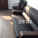 법무사전종필사무소