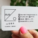 네일오젤