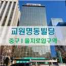 제이앤오피스부동산중개 이미지