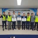 공단산업가스 이미지