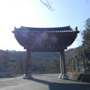 @ 첩첩한 산주름에 푹 묻힌 고즈넉한 산사, 포항 운제산 오어사 ＜오어지출렁다리, 원효암, 자장암＞ 이미지