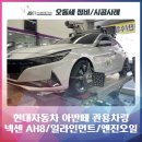 타이어테크 청주동남점 이미지