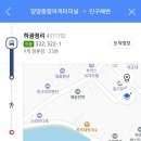 하조대농협 현북지점