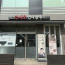 경기도 수원시 팔달구 경수대로466번길 52 (인계동) 이미지