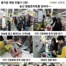 (주)이마트남원점 이미지