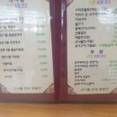 점봉산산채산나물천국 이미지