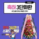 충주농협 웨딩홀 이미지