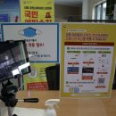 [단일과정] 사물인터넷지도사 이미지