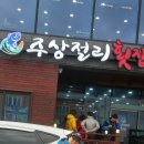 칠절리 이미지