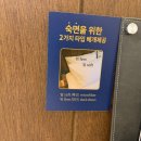저스트슬립호텔다산신도시 이미지