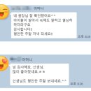 녹번초등 이미지