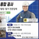 크로바조경 이미지