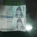 돈이야 이미지