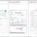 손인비 행정사 사무소 이미지