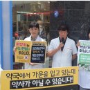 목동건강약국 이미지