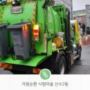 동구 재활용선별장 이미지
