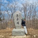 명산 | 순창강천산 100대명산 다녀온후기