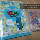 로직수학교습소