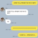 🐱💘 ⋆｡ﾟ☁︎｡⋆｡ #705 이미지