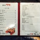 참숯애 서래갈비 이미지