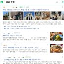 (주)대교통상 | 유명하고 인기 많은 것과, 남의 선택지와, 알고리즘의 추천 벗어나 보기