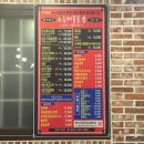 암소한우식당 | [대전] 관평동 30년 전통 암소 한우 맛집 '음매꿀꿀' 정육식당 내돈내산 후기 :)