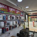 전국제일싼매장