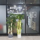 올라운더복싱 이미지