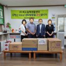 대성지역아동센터 이미지