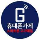 폰가게 이미지
