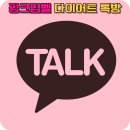 핑크덤벨 이미지