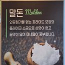 연탄생갈비세종소담점