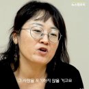 정말 사랑했던 걸까? 꺼져가는 촛불 대신 태양을 기대하며 임보라 목사의 영혼에 던지는 진지한 물음 이미지